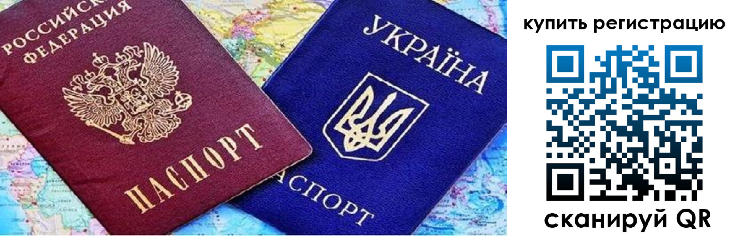 прописка поиск в Углегорске